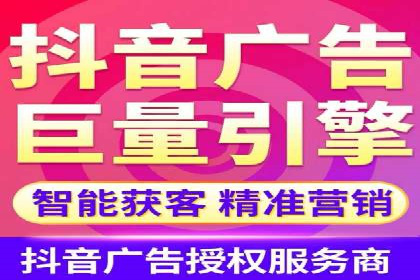 案例分享：今日头条信息流助力电商平台销量增长